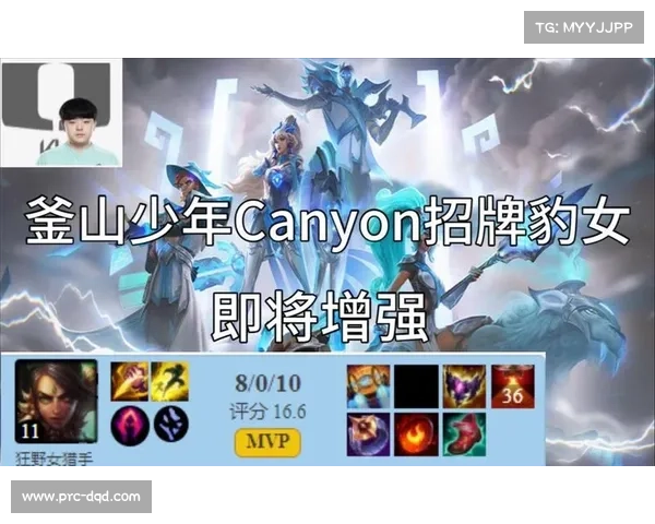 GEN打野Canyon决赛豹女精准抢夺关键资源助力团队逆袭胜利